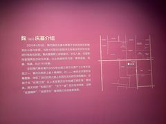 -安阳博物馆