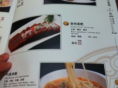 菜单-Vista黔城(新业广场店)