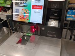 -永辉超市(鲁谷店)