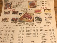 菜单-泽成冰煮羊火锅(中正天街店)
