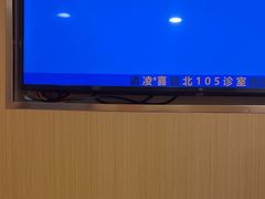 -上海广德中医门诊部