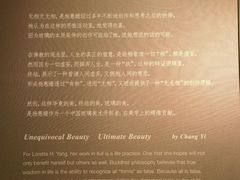 -上海琉璃艺术博物馆