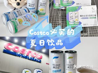 开一次冰箱就喝一瓶，频频被我翻牌子啦～