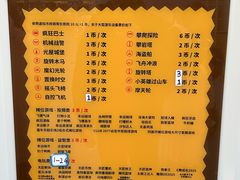 -海心沙亚运公园