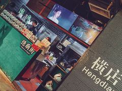 -憶廟街 X 沙角邨(太古城店)