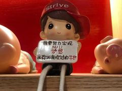 -申记串道(中街店)
