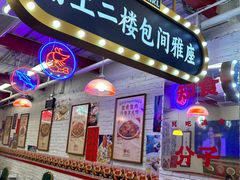 -谢记上海大排档(长寿路店)