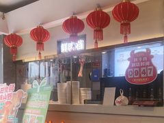 -陈记顺和潮汕牛肉火锅(番禺迎宾大道店)