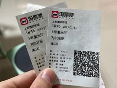 -百丽宫影城(嘉里汇店)