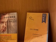 -新华文创·光的空间