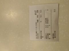 账单-CoCo都可(南京珠江路店)