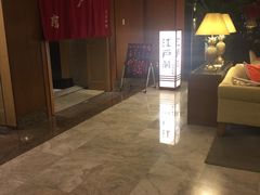 -江户前日本料理(瑞诗酒店店)