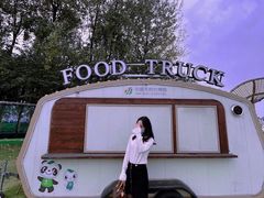 -中国天府农业博览园