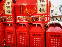 -豫掌柜饸饹面·烩面(秀沿路店)