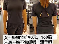 -UNDER ARMOUR(新燕莎奥莱店)
