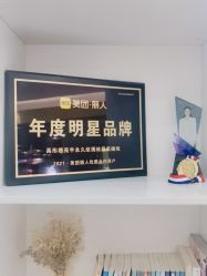 -禹彤绣苑·机器野生眉纹眉