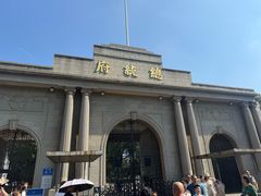 -南京中国近代史遗址博物馆(南京总统府)