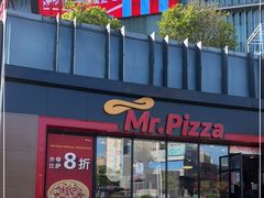 门面-Mr.Pizza米斯特比萨(合肥一九一二街区店)