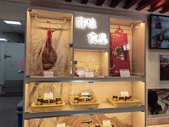 -北京稻香村(第三店)