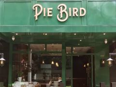 门面-Pie Bird(新闸路店)