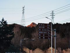 -妙峰山风景名胜区