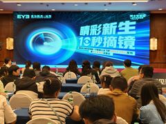 -昆明爱尔眼科医院