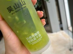 -吴山山·椰子酸奶(天河南店)