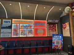 -西塔老太太泥炉烤肉(北京双井店)