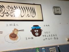 -永盛斋小吃(故宫店)