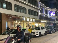 -华嫂冰室(湾仔店)