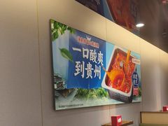 -海底捞火锅(宇飞大厦店)