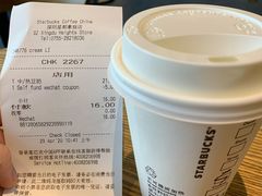 -星巴克(深圳星都豪庭店)