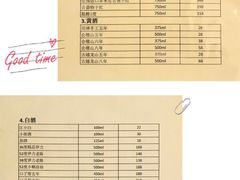 菜单-浙C老邻舍(西城海错店)