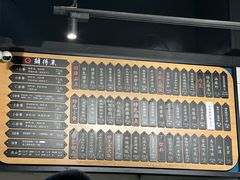 -鲜得来排骨年糕(即墨路店)