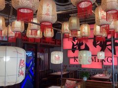 -热火朝天鲜切牛肉火锅(南强街巷店)