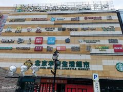 -高新活力汇Vitality