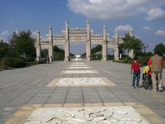 -艾山风景名胜区