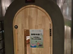 -涨巢·潮玩水疗局