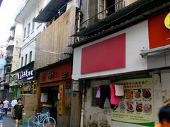 -阿吉仔(大元路店)