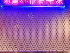 -济州爱肉堂(总店)