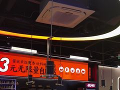 -师烤·豆花烤鱼(深圳坂田天虹店)