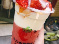 -十二中草莓冰·红豆沙冰屋(十二中店)