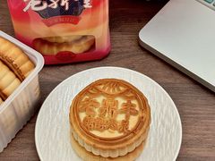 -老鼎丰(靖宇街总店)
