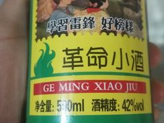 -金台阶鱼馆(于桥水库店)