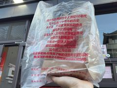 -上帝炸鸡(食品街店)