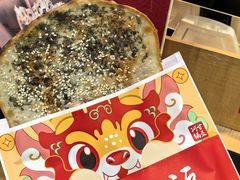 -阿甘锅盔(合生汇购物中心店)