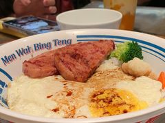 怀旧厚切餐蛋饭-敏华冰厅(天河城店)