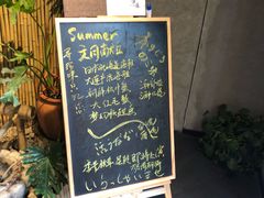 -渔藤(万柳东路店)
