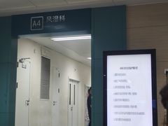 -华中科技大学同济医学院附属协和医院(主院区)
