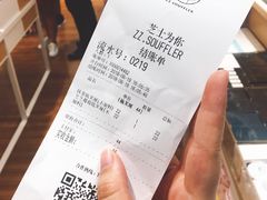 账单-狐狸和向日葵(北京路店)